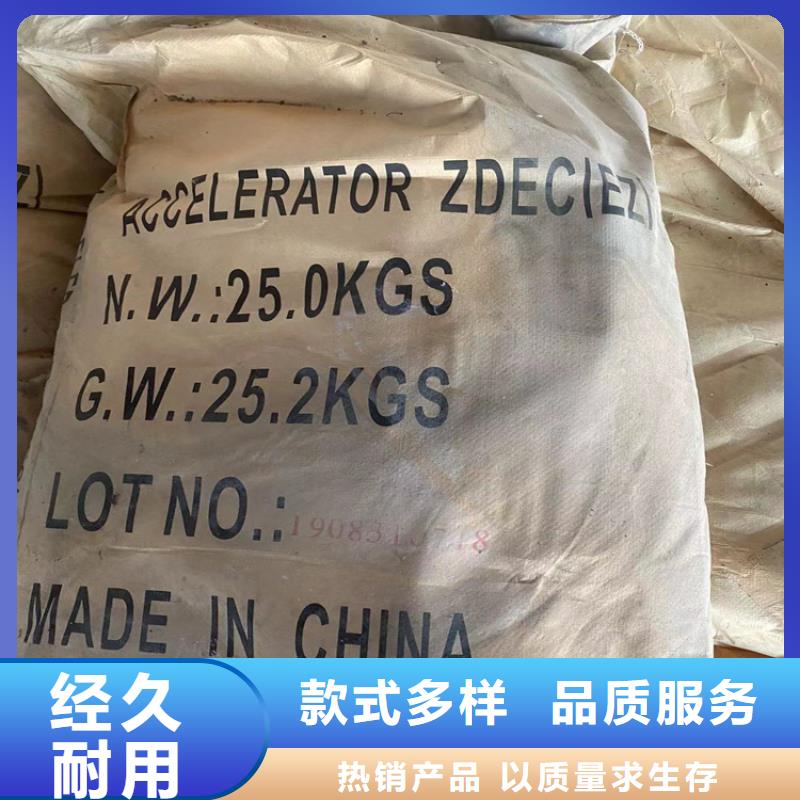 昌黎回收氢氧化钠高价回收