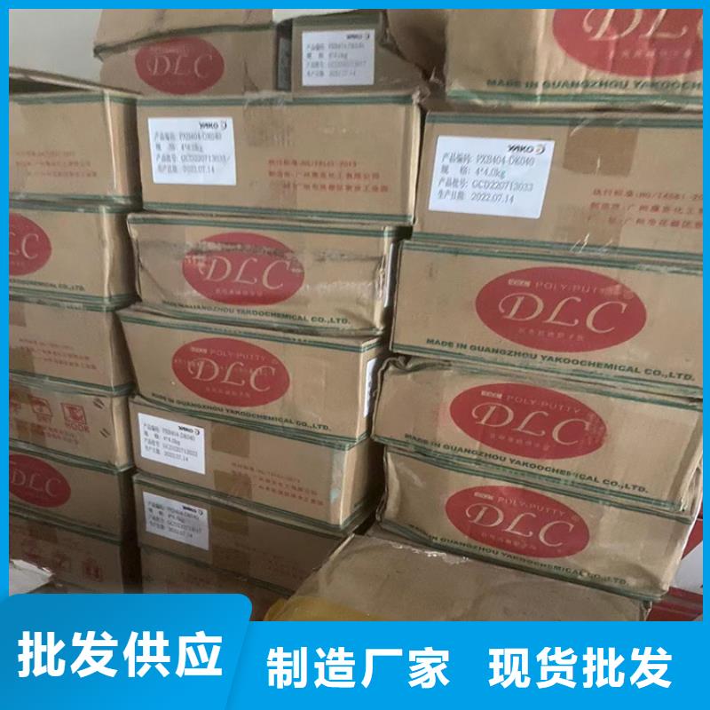 吉林市蛟河市回收涂料乳液上门收购