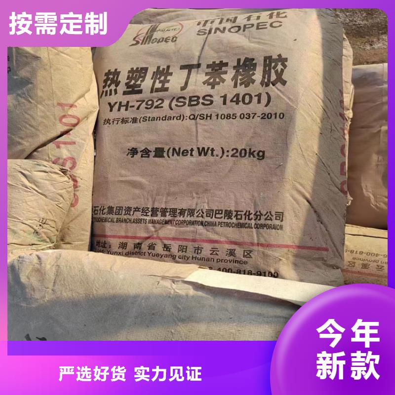 未央回收片碱公司