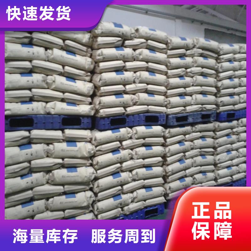 衡水回收硝酸钾厂家