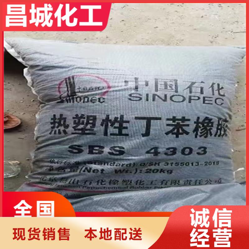 崇安回收片碱公司