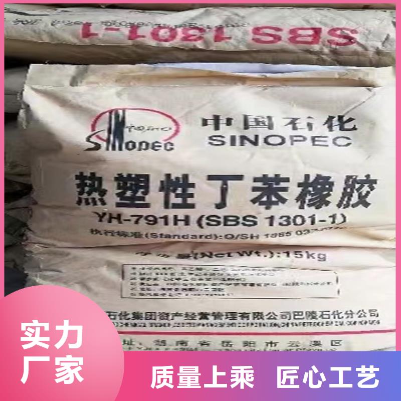 资源县收购氯化石蜡