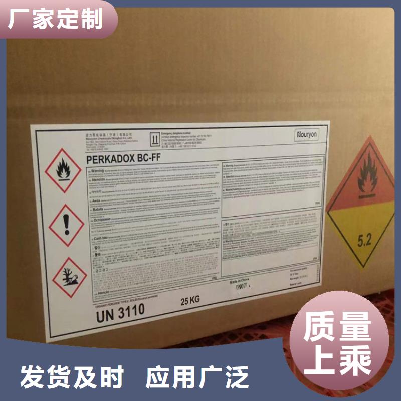 肇源回收化工原料,回收报废油漆本地企业