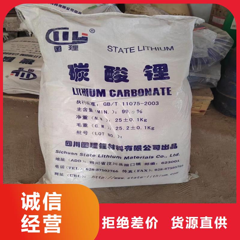 广灵回收化工原料回收废油漆免费估价