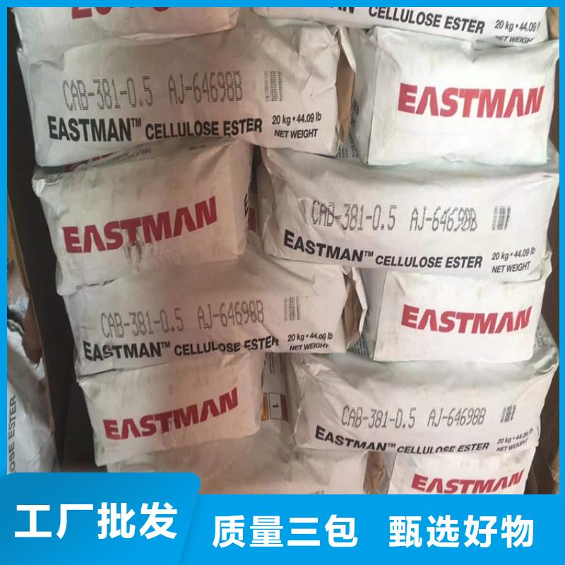 龙港回收化工原料回收过期油漆放心选择