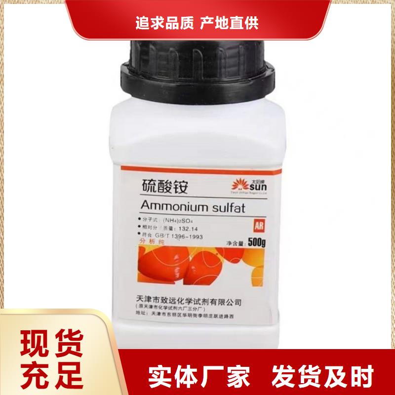 邯郸【回收化工原料】回收溶剂厂家