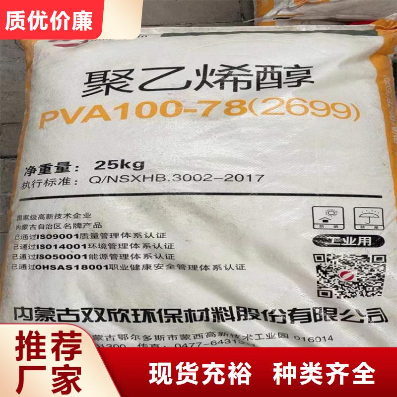 怀化回收化工原料回收废油漆常年回收