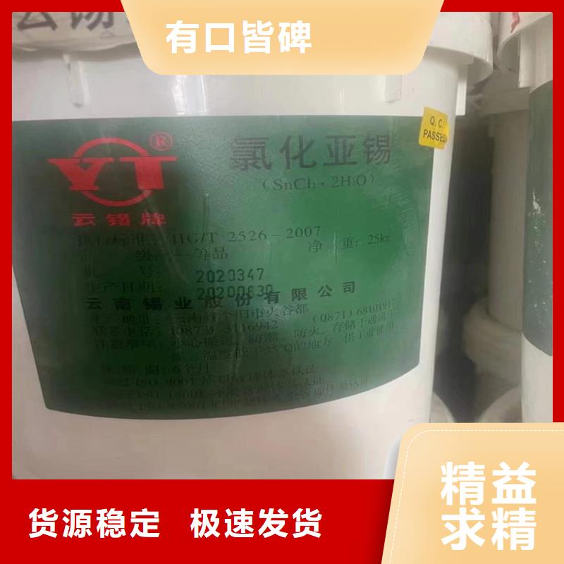 南乐回收化工原料高价回收油漆厂家回收