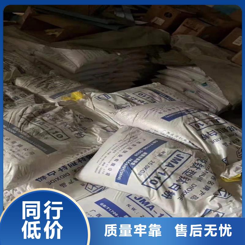 海兴回收化工原料回收报废油漆诚信高价