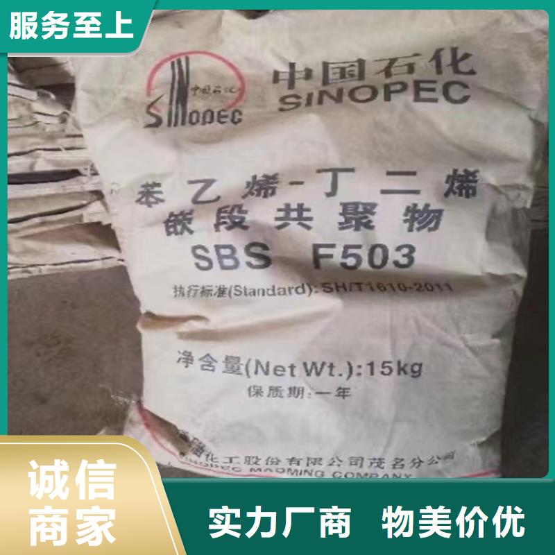 保定回收化工原料石蜡回收诚信厂家