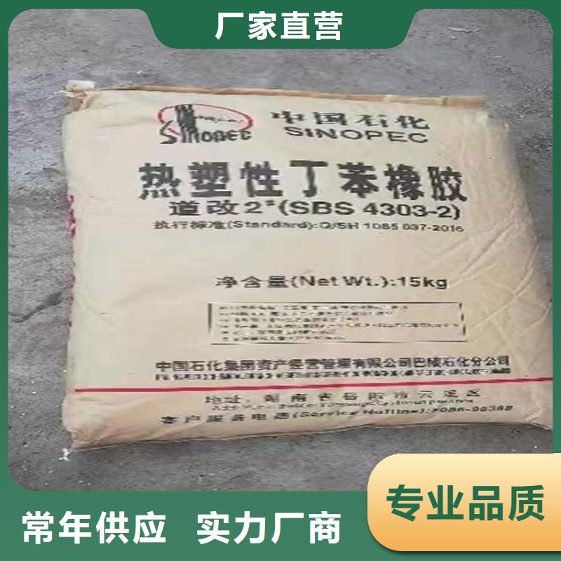 【衢州回收化工原料回收橡胶促进剂产地工厂】