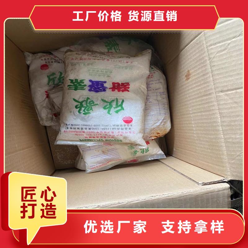 奉节回收化工原料高价回收油漆专业服务