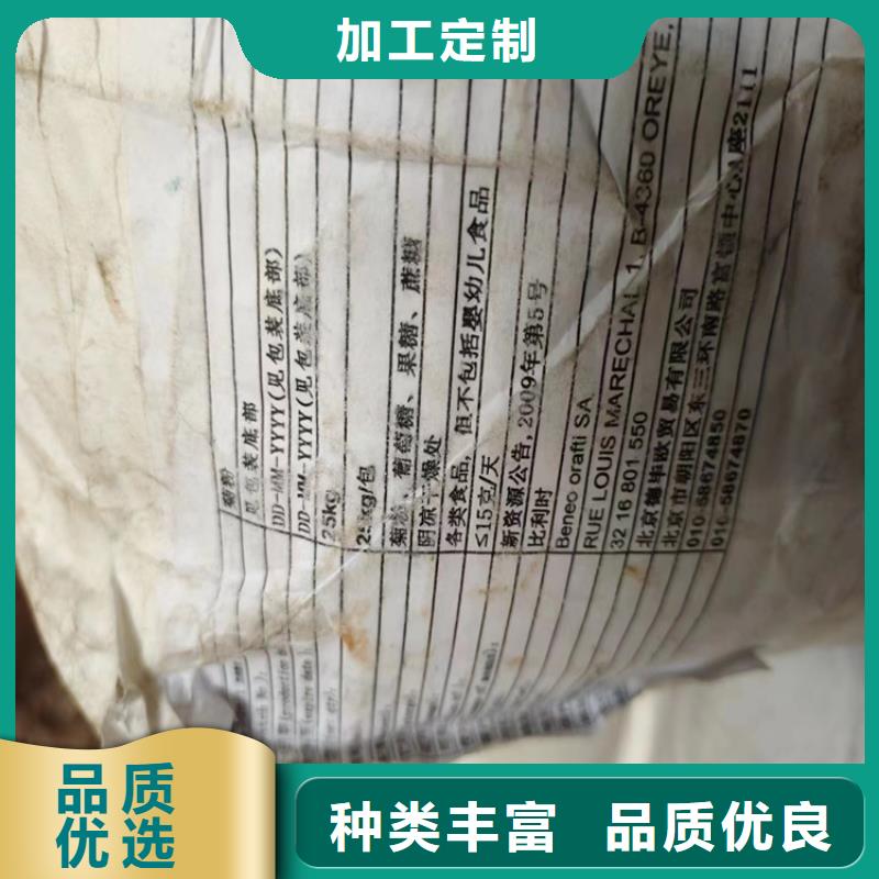 枣阳回收化工原料产地源头好货