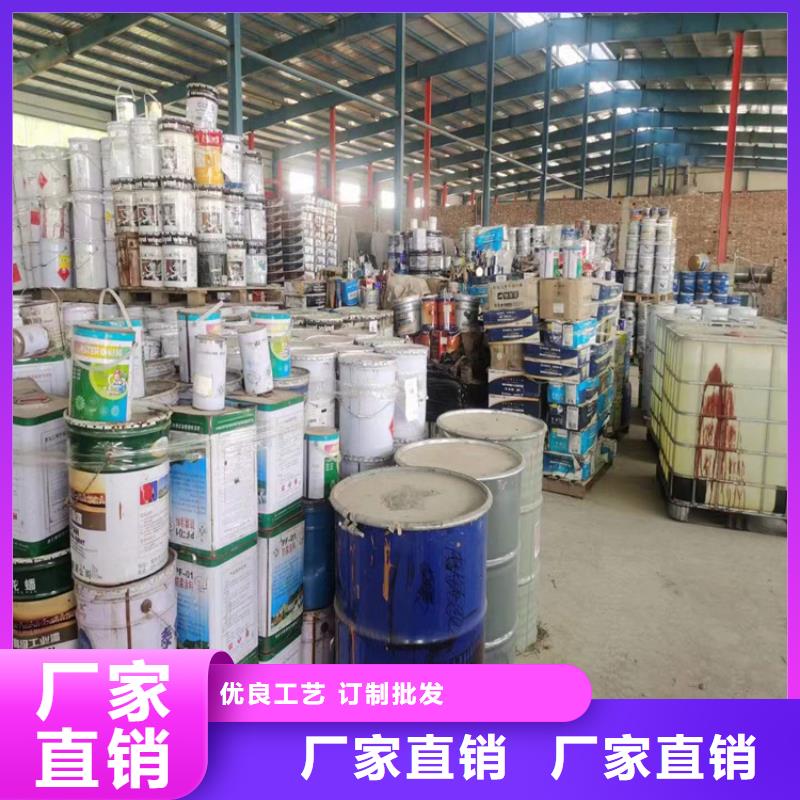 横县回收化工原料高价回收油漆高价靠谱