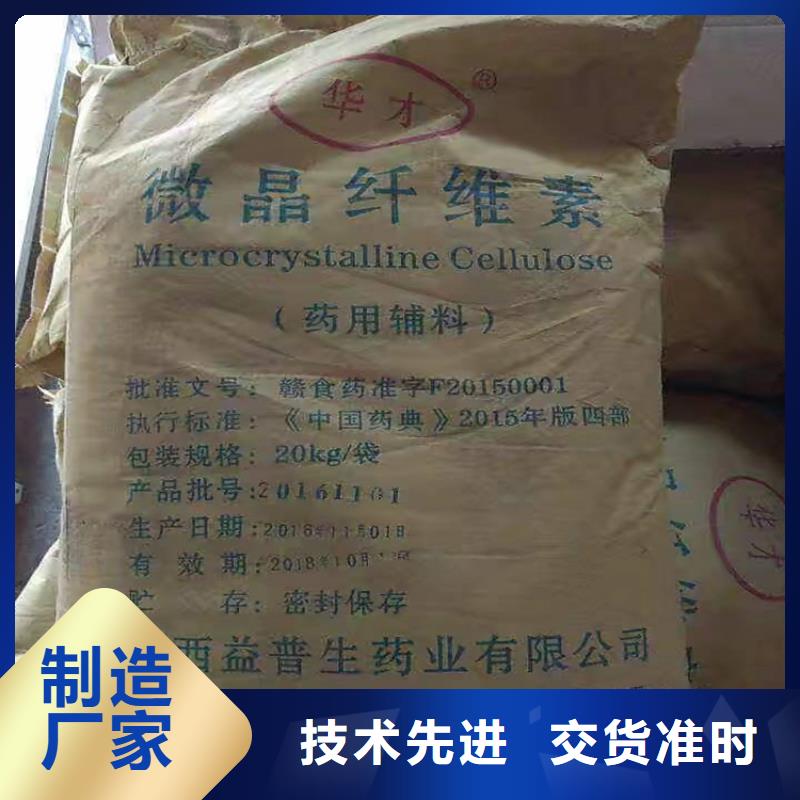 宜春回收化工原料高价回收油漆免费估价