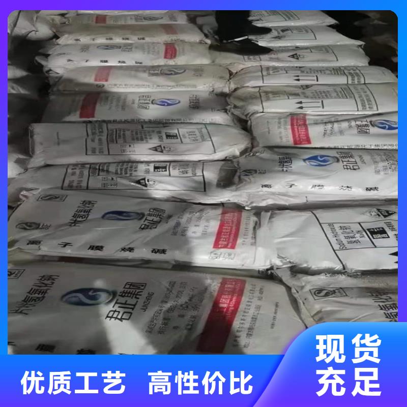 定远县回收DMF制造厂家