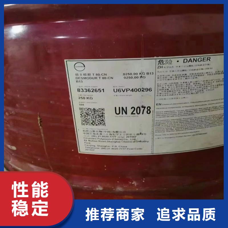 五通桥回收化工原料高价回收油漆上门快