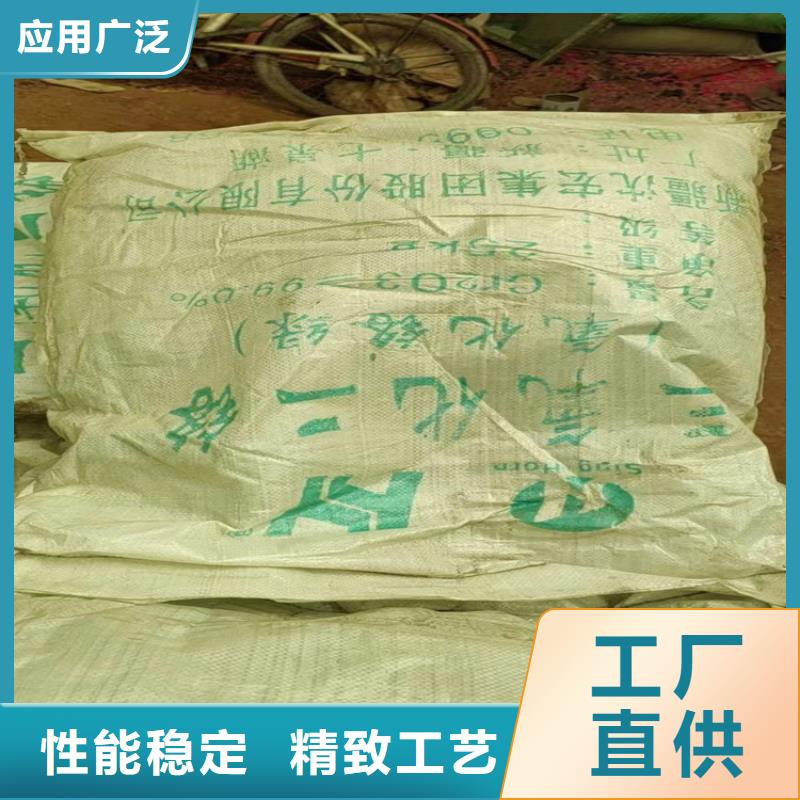 新邵回收化工原料,回收废油漆值得信任