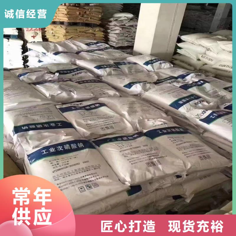 大渡口回收硼酸中心