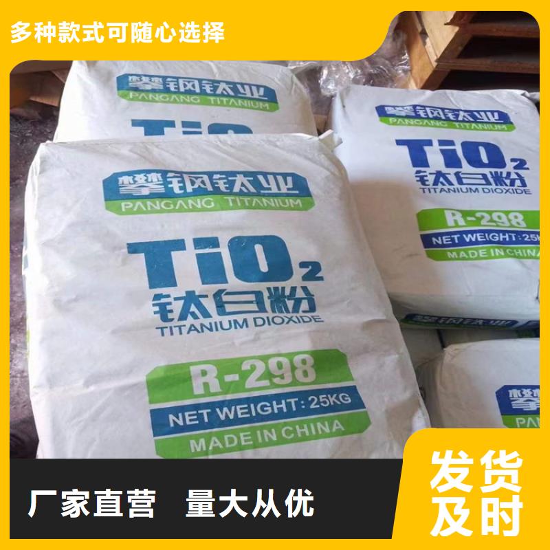 廊坊回收化工原料,回收白油支持大批量采购