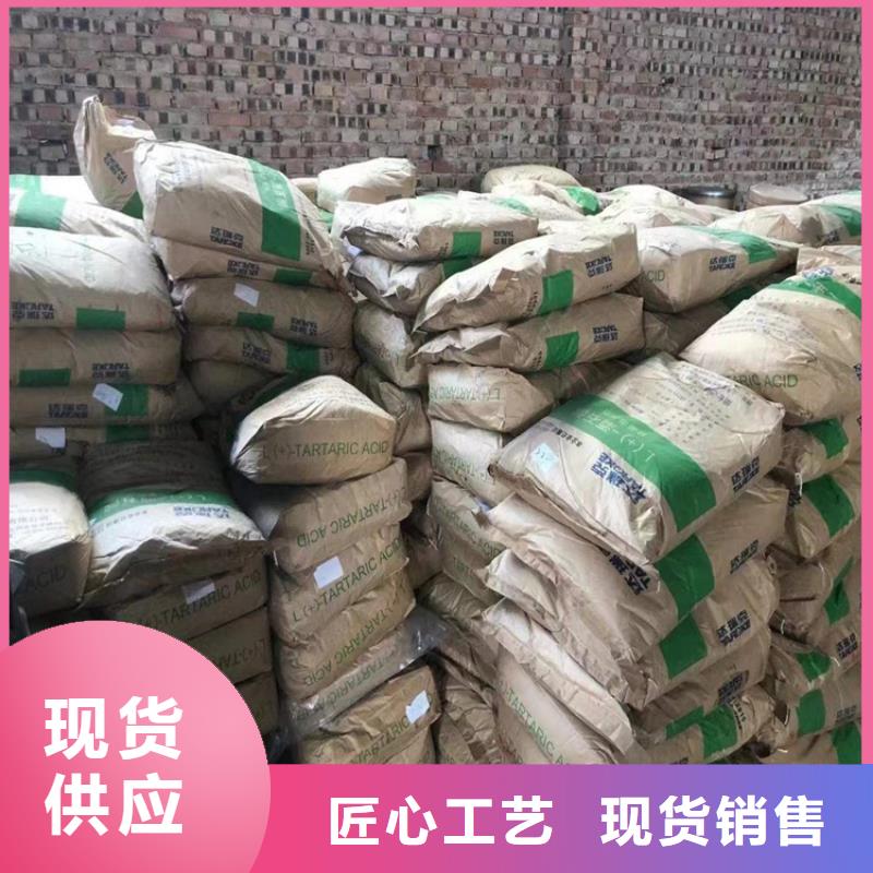 七星回收化工原料-回收过期油漆专业团队