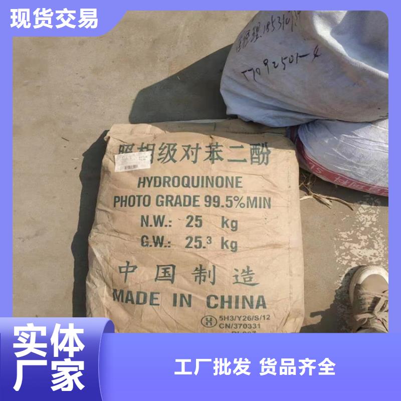 海盐回收化工原料回收过期油漆装车结算