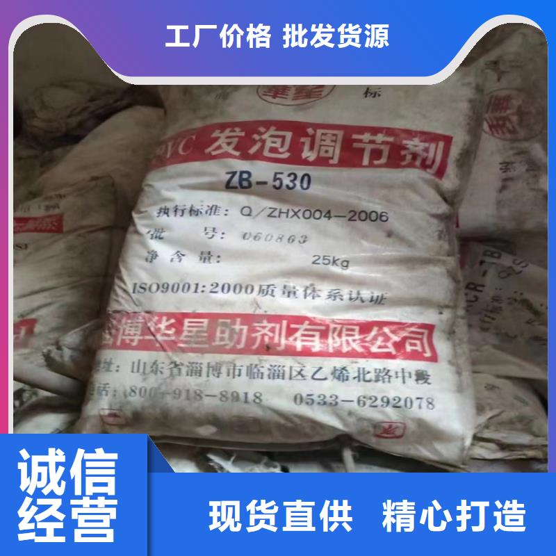 高台回收化工原料回收库存油漆量大从优