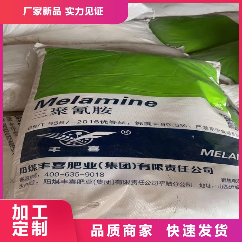 蛇口回收化工原料,回收库存油漆回收范围广