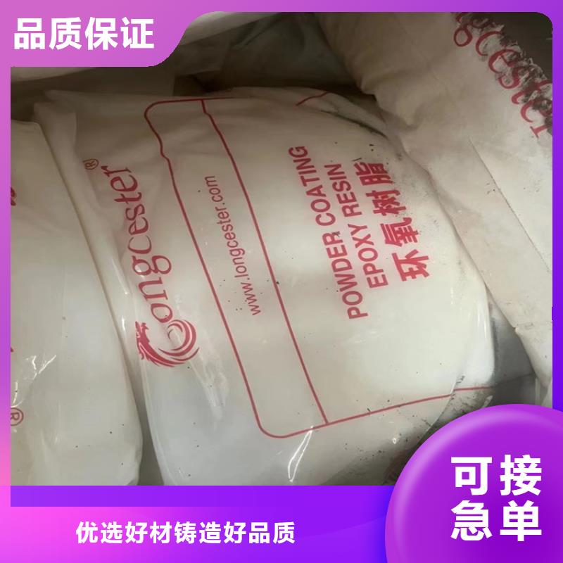 随州回收化工原料_回收木器漆实力厂家