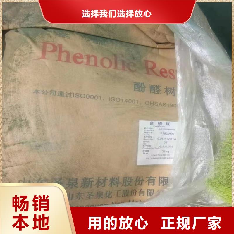 回收化工原料回收库存油漆免费上门装车结算