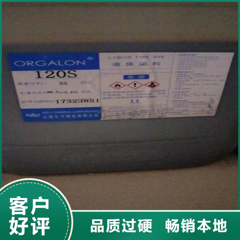 木兰回收化工原料回收废油漆高价回收