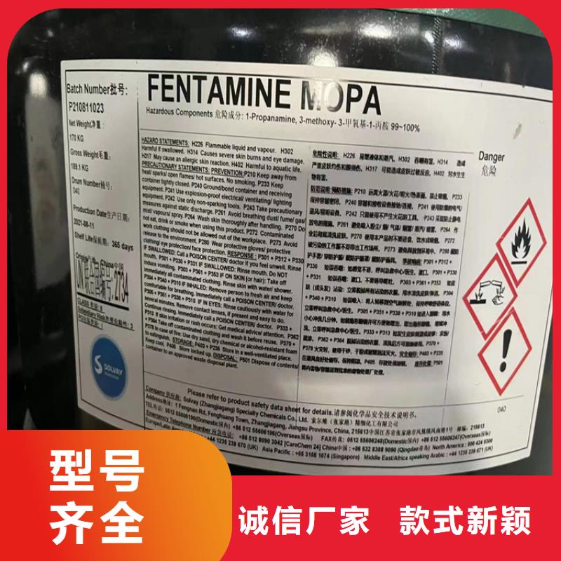 改则回收化工原料回收废油漆专业团队