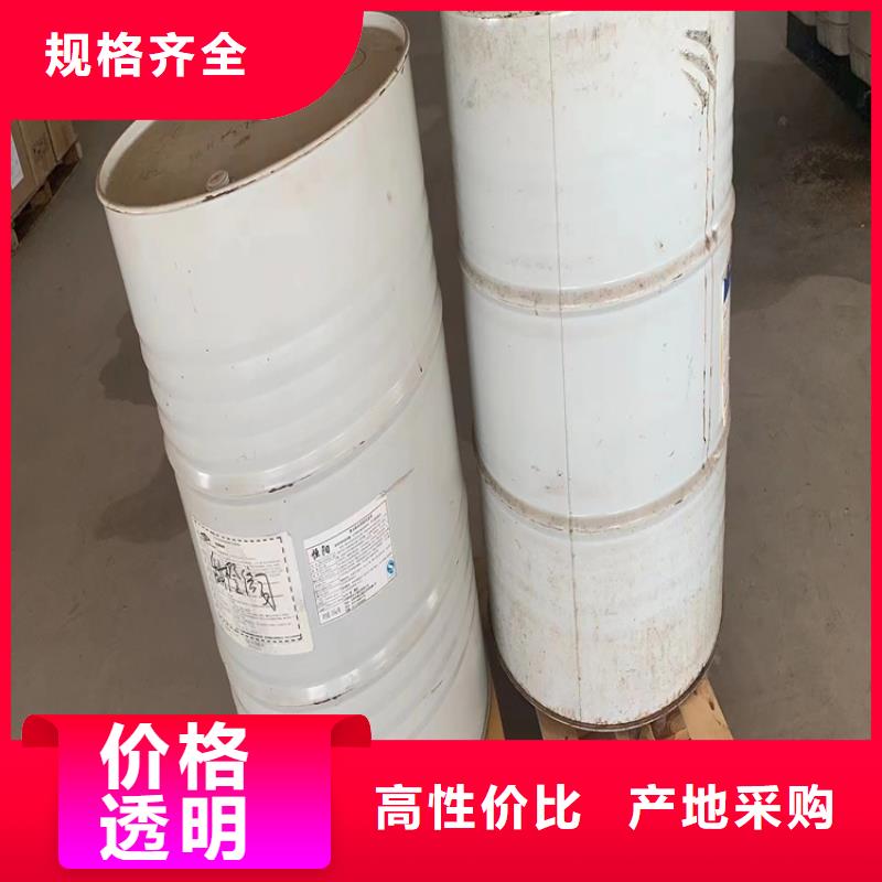 承德回收化工原料 铂金水回收按需定做