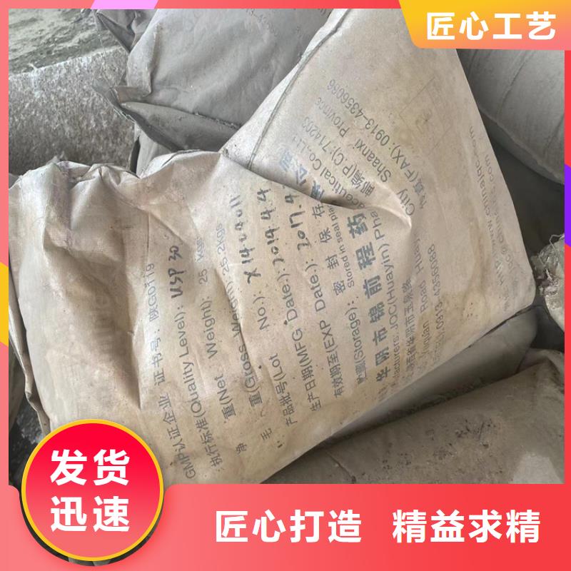 云阳回收化工原料高价回收油漆上门估价