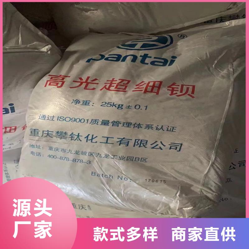 寿县回收硼酸诚信厂家