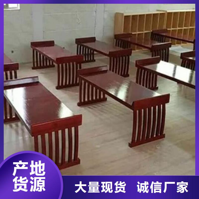 古典国学桌图片尺寸价格本地厂家