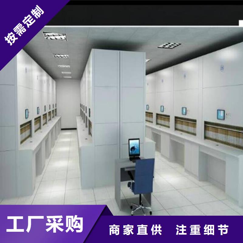 镇江自动选层柜-【密集档案柜】价格实惠