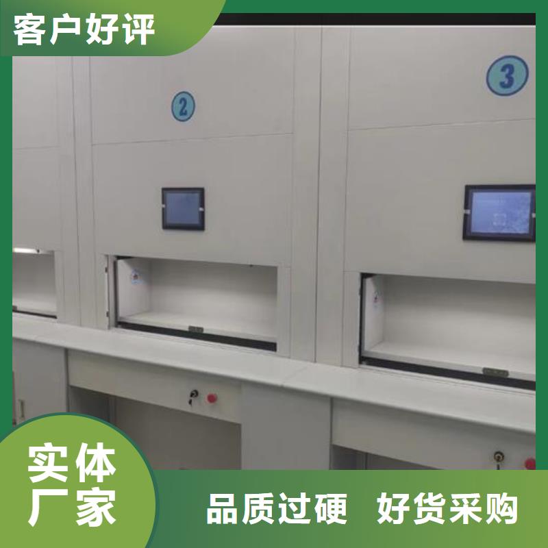 兴安自动选层柜密集架厂家本地厂家值得信赖