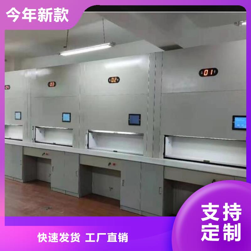 乌兰察布自动选层柜【手动密集架】库存齐全厂家直供