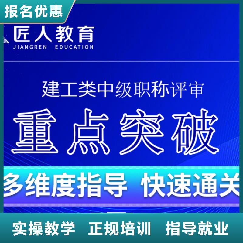 【贵港成人教育加盟市政二级建造师正规学校】