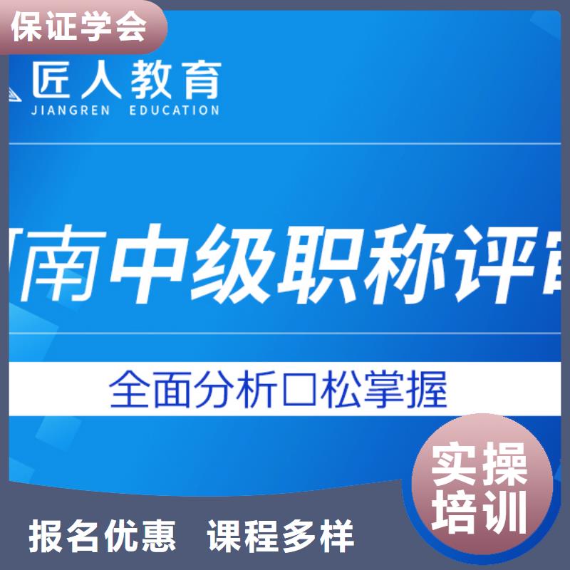 成人教育加盟-初级经济师老师专业专业齐全
