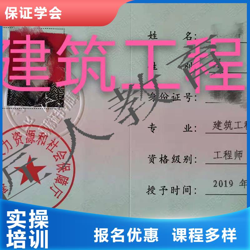 成人教育加盟 一级建造师考证课程多样技能+学历