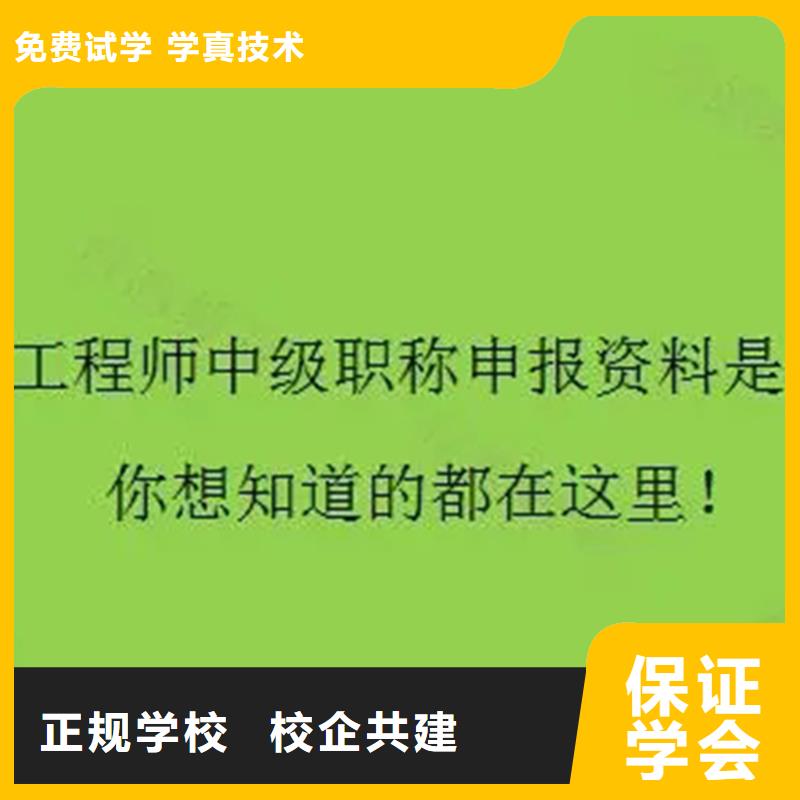 成人教育加盟高级经济师报名优惠同城制造商