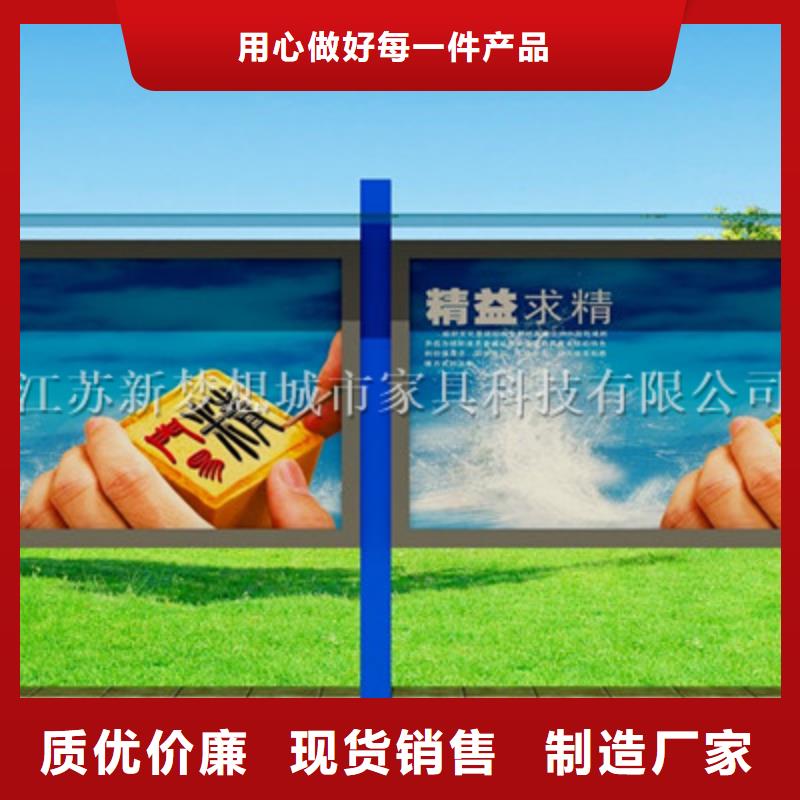 临高县社区宣传栏质量优