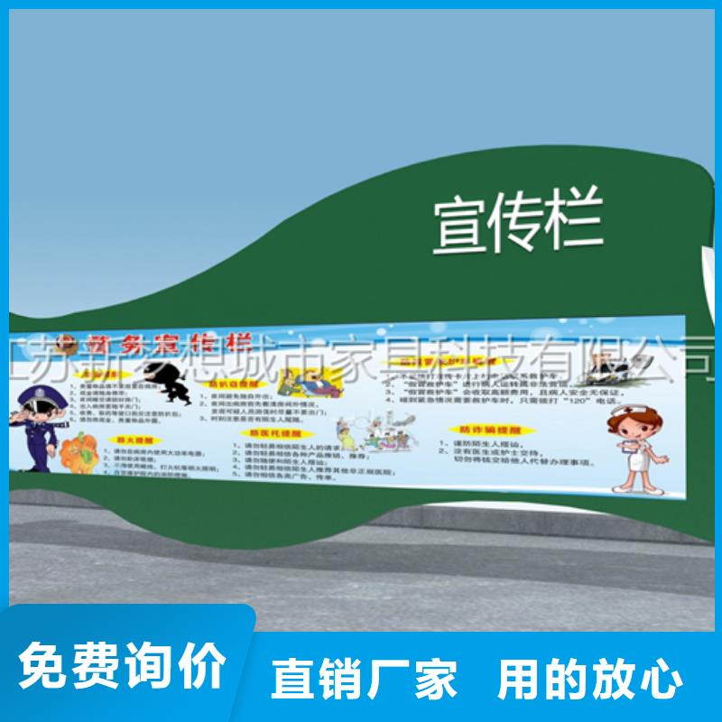 朝阳宣传栏路名牌灯箱品质优选