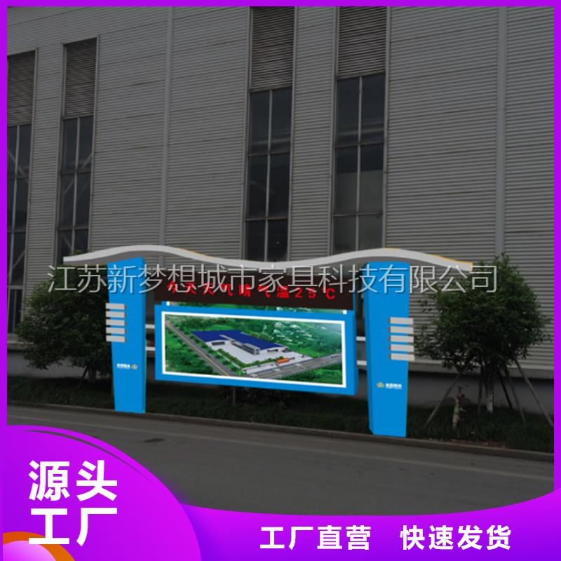 淄博宣传栏景区宣传栏高品质诚信厂家