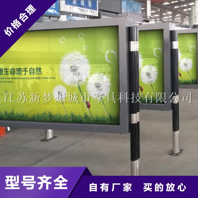 福州社区宣传栏直销价格