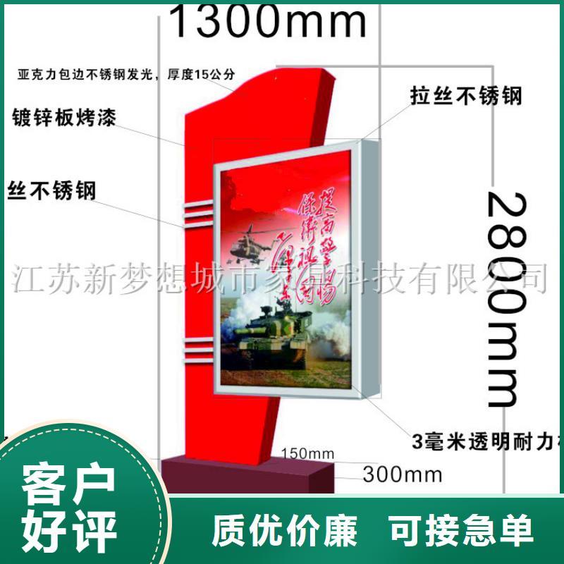 滚动灯箱校园阅报栏免费获取报价