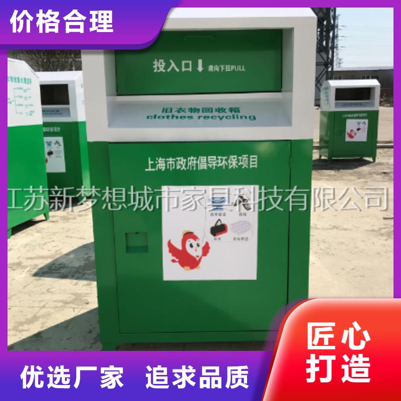 绵阳快递回收箱终身质保