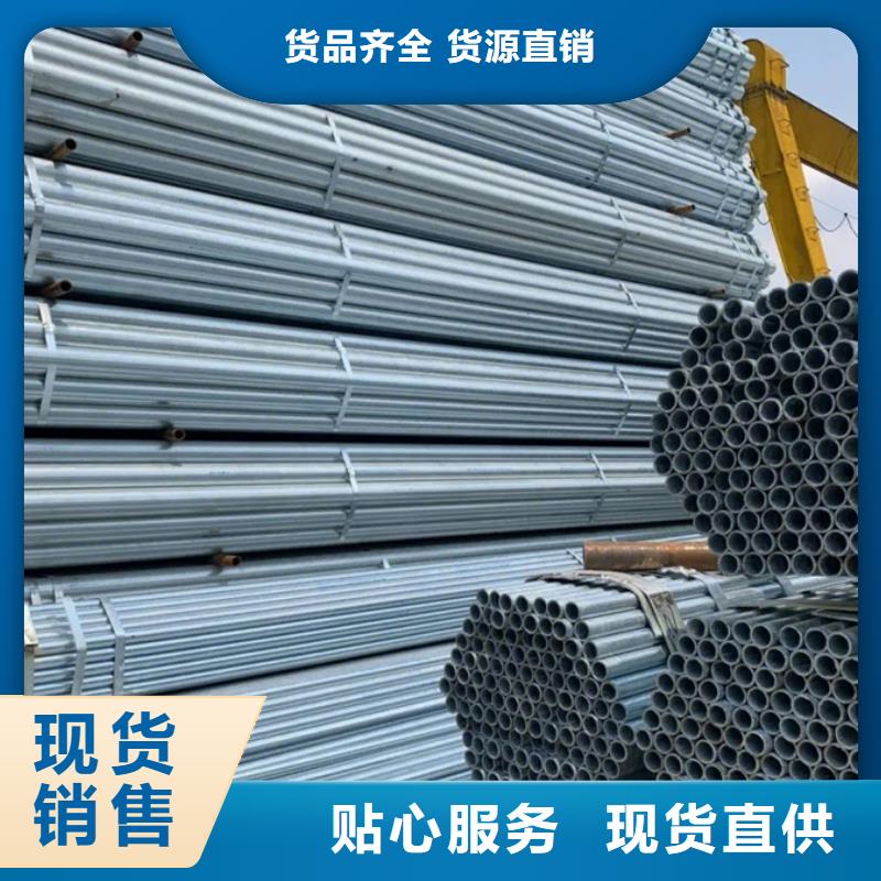 衡水镀锌管,【09CuPCrNiA槽钢】工厂自营